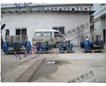 三足離心脫水機(jī)