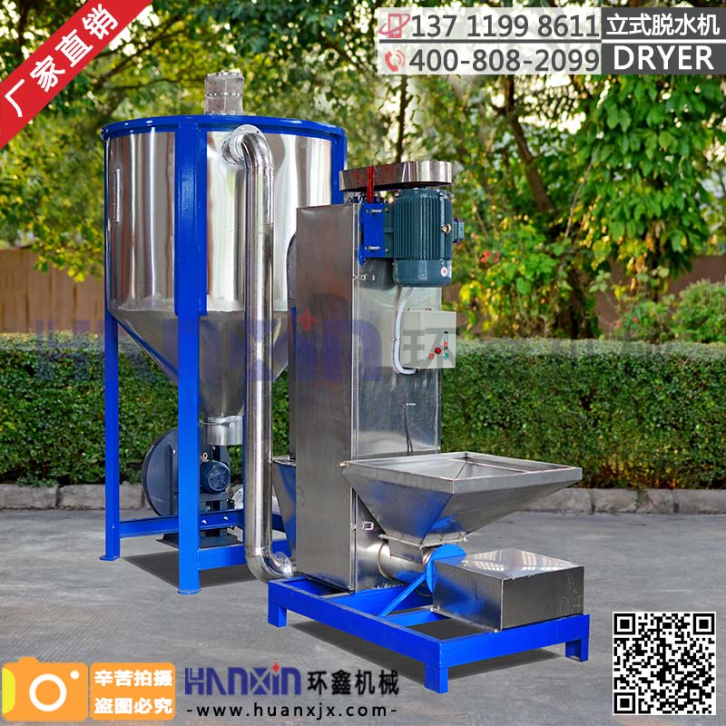 工業(yè)脫水機、工業(yè)脫水機價格