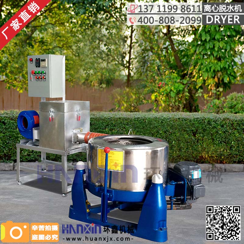 離心脫水機(jī)、離心脫水機(jī)廠家