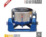 離心脫水機(jī)這四個(gè)一定要記牢！