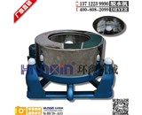 古有三足鼎立，現(xiàn)有三足懸擺式離心脫水機(jī)
